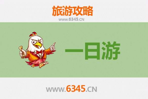 汉中城固自驾一日游攻略：探秘张骞故里，品味橘乡山水