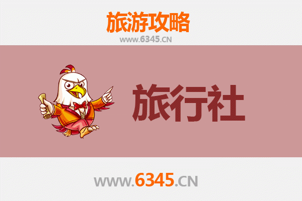 汉中城固旅行社精选推荐：畅游张骞故里与桔乡之旅