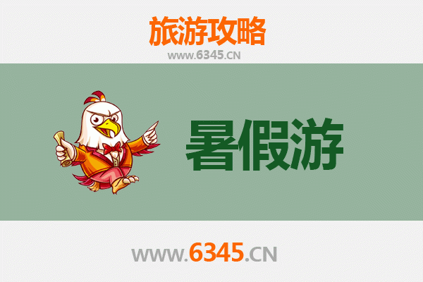 暑假玩转汉中城固：探秘张骞故里与桔乡风情