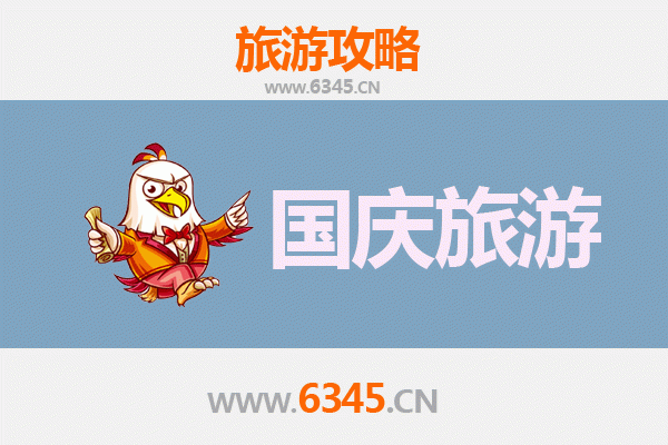 十一小众游：汉中城固人少省钱深度玩法指南