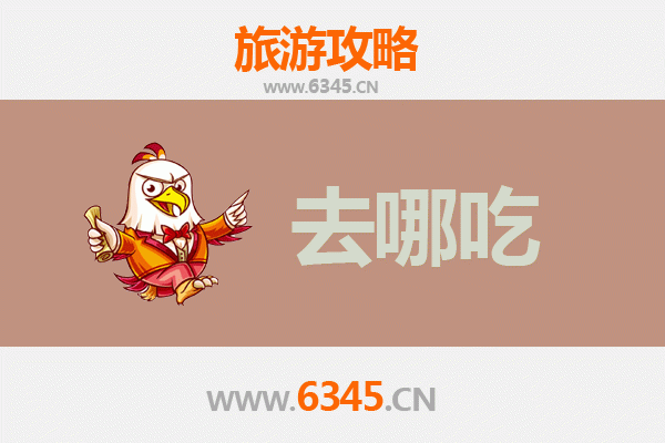 汉中城固美食攻略：品味陕南特色，寻味舌尖上的城固