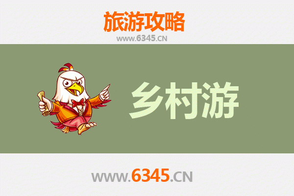 汉中城固乡村旅游精品线路推荐：探秘橘乡茶韵，漫步田园古栈