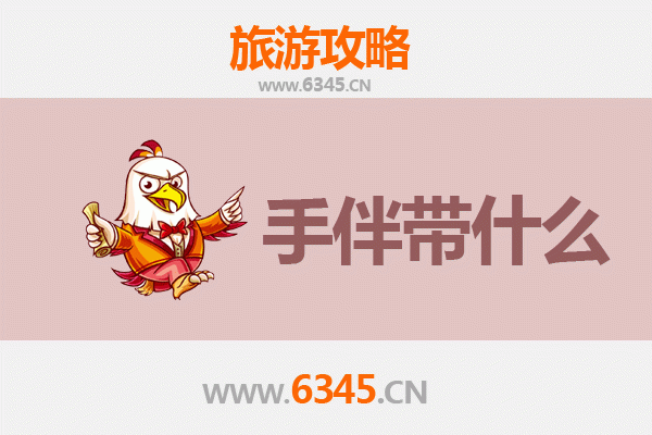 汉中城固出发：南澳岛碧海蓝天全攻略与特色手伴指南